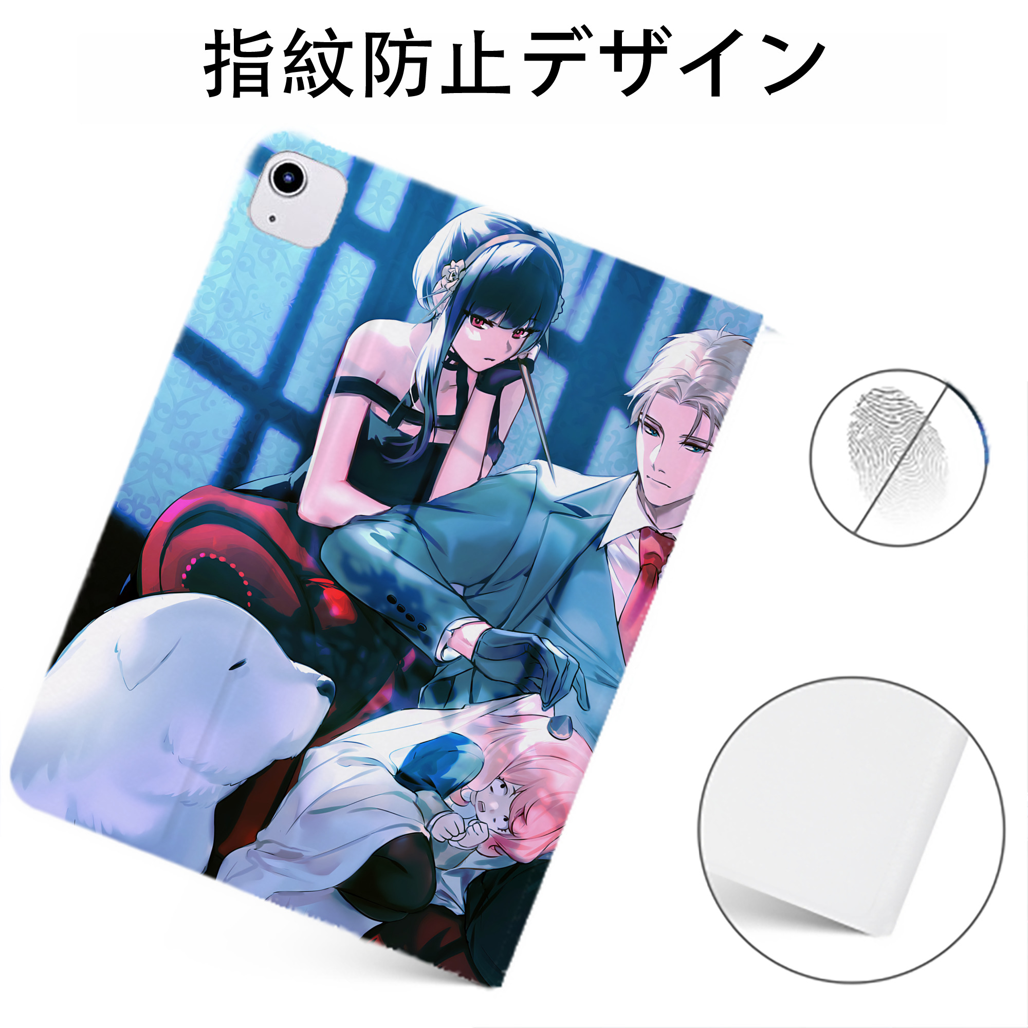 （画像用） SPY×FAMILY间谍家家酒 IPadケース ペンホルダー付き ブックスタイルデザイン